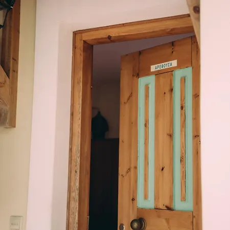Trikalioti's Lush Estate Apartamento