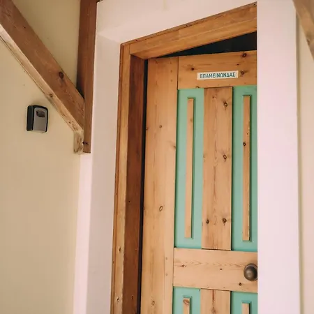 Daire Trikalioti's Lush Estate Palouki