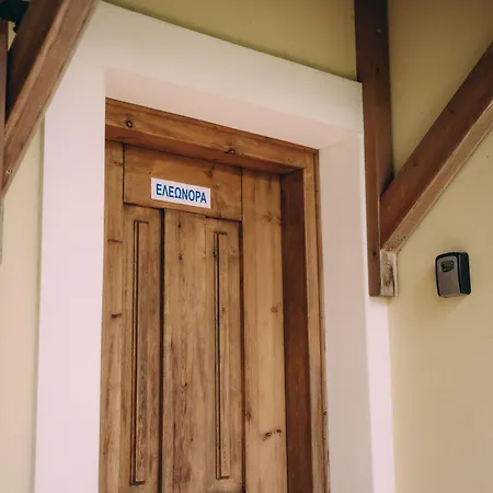 Trikalioti's Lush Estate Daire *