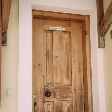 Trikalioti's Lush Estate Daire Palouki